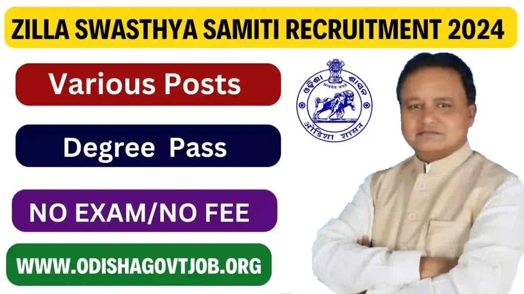 Zilla Swasthya Samiti Recruitment Apply Link Avaialble Now For Deo