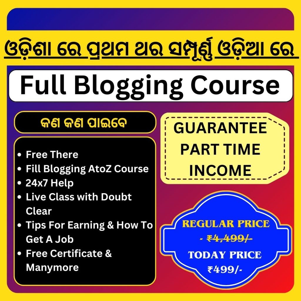 NABARD Office Assistant Recruitment 2024