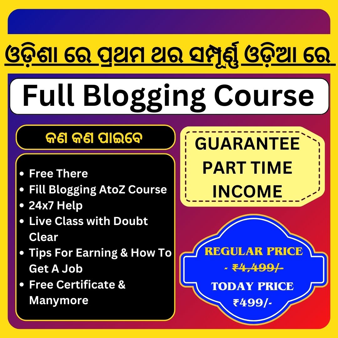 ITBP Recruitment 2024