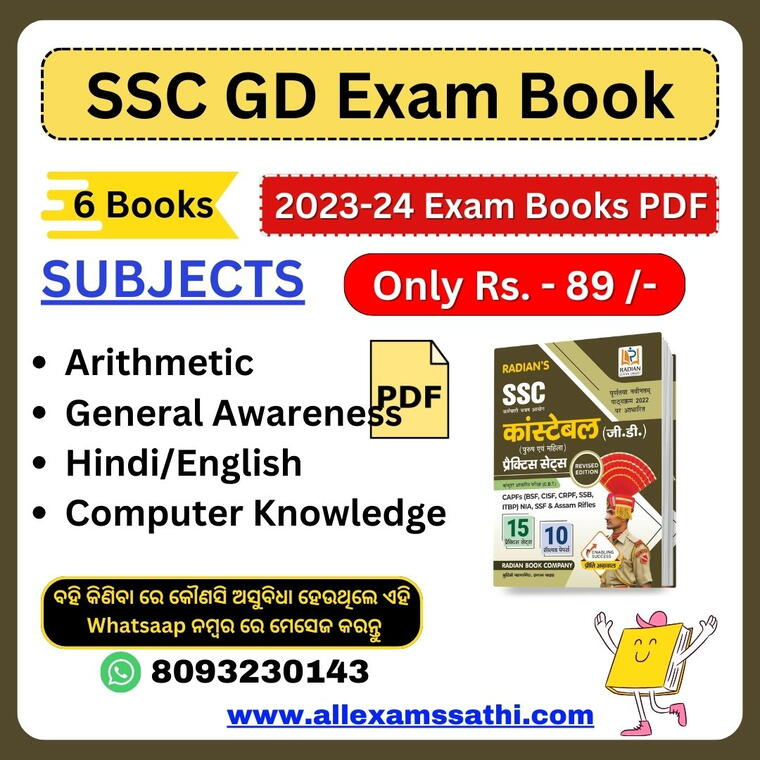 Odisha New 98348 Job Recruitment 2024
