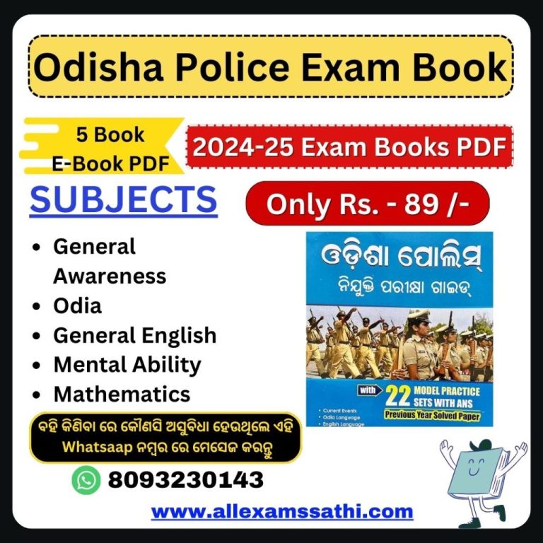 Understanding Cutoffs and Merit Lists
