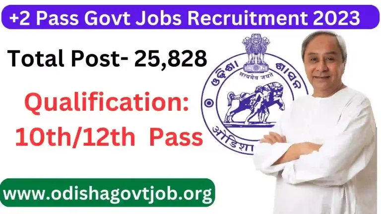 +2 Pass Jobs in Balasore : Balaosre +2 Pass Jobs, 10th Passs Jobs in Balasore, Odisha Govt Jobs, Apply link available now