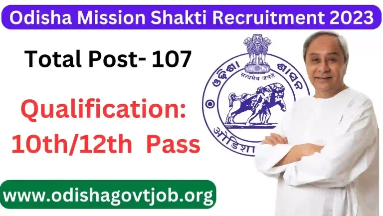 Block Mission Shakti Recruitment 2023- Apply online for 107 MBK, CRP-CM & Bank Mitra Jobs, Odisha Govt Jobs