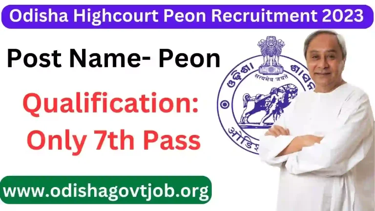 Odisha High Court Peon Recruitment 2023- High Court Peon Jobs in Odisha, Apply link available now- Odishagovtjob