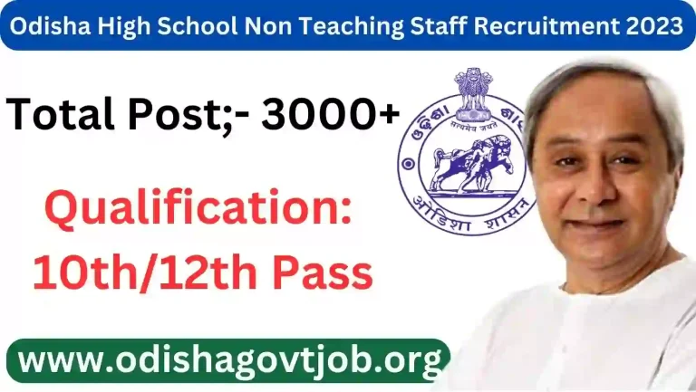 Odisha High School Non Teaching Staff Recruitment 2023 Apply online for 3000+ Clerk, Peon & other Jobs, Odishagovtjob.org