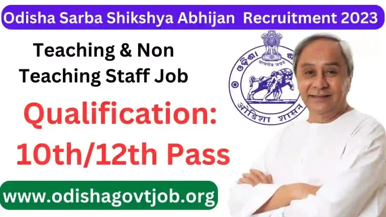 Odisha Sarba Shikshya Abhijan recruitment 2023- 10th Pass Block level Jobs in Odisha, Odisha Free Job alert