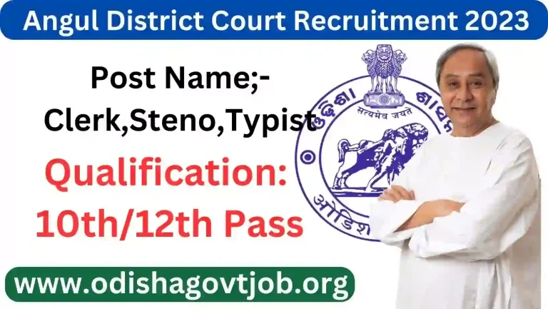 Balangir District Court Recruitment 2023- Apply for 109 JRA, ARI, AMIN & other vacancies, Odishagovtjob Org