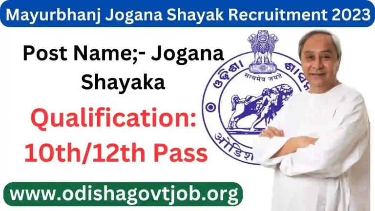 Mayurbhanj Jogana Sahayak Recruitment 2023- Odisha Panchayat level Govt Jobs, Odisha Govt Jobs in