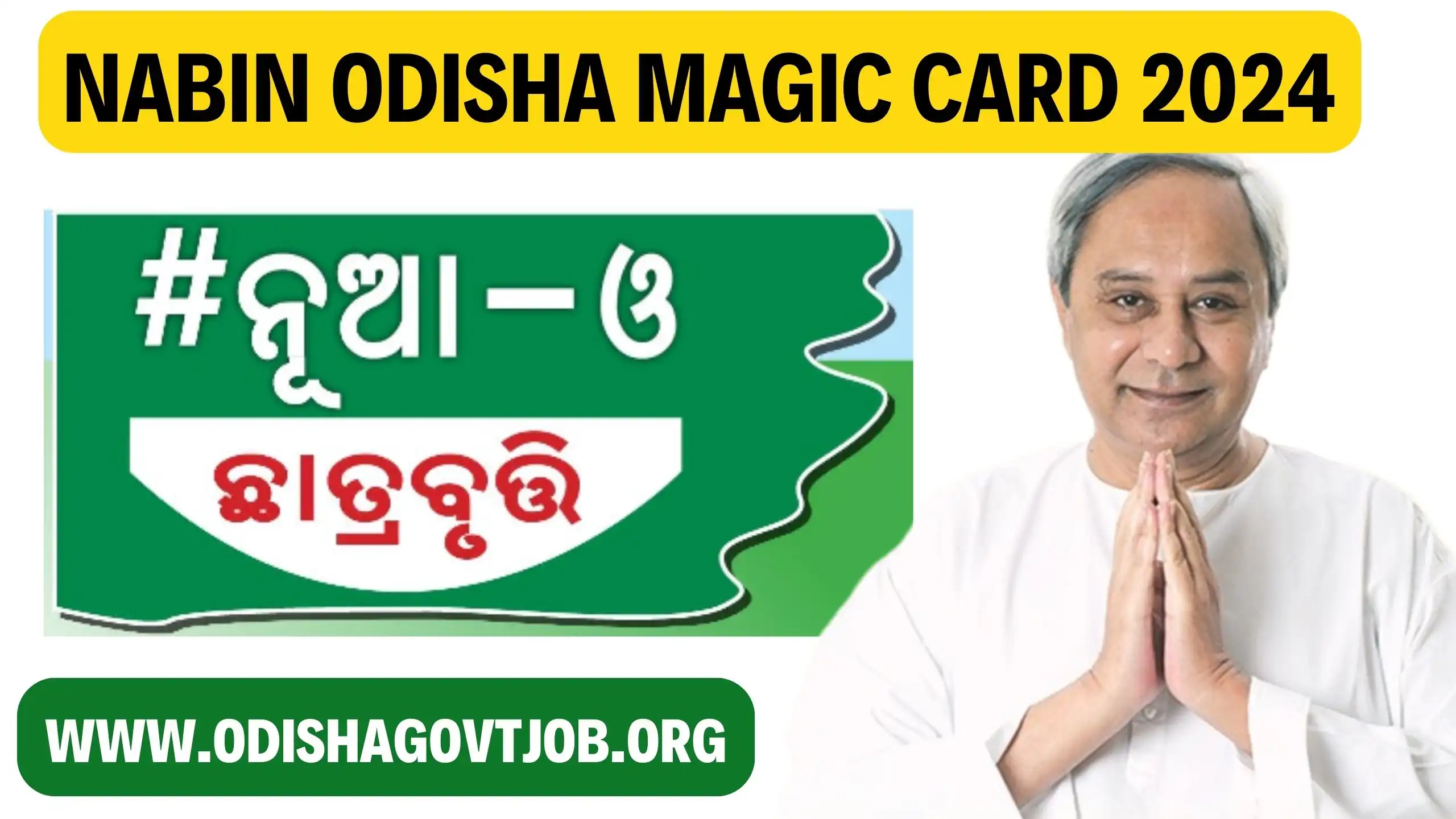 Nabin Odisha Magic Card 2024