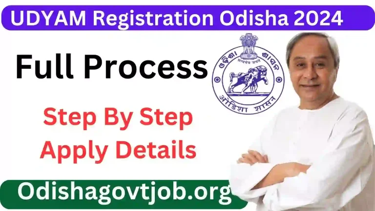 Udyam Registration Odisha- Step by Step Udyam Registration apply process, Udyam Registration online