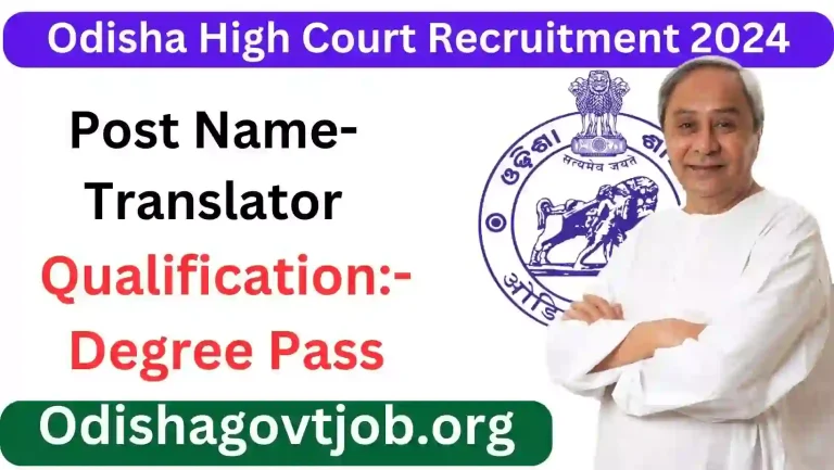 Odisha High Court Recruitment 2024- Apply link available now for Translator vacancies