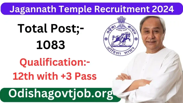 Shree Jagannath Temple Puri Recruitment 2024- Apply online for 1083 Various Jagannath Temple Job, Odisha Govt Job