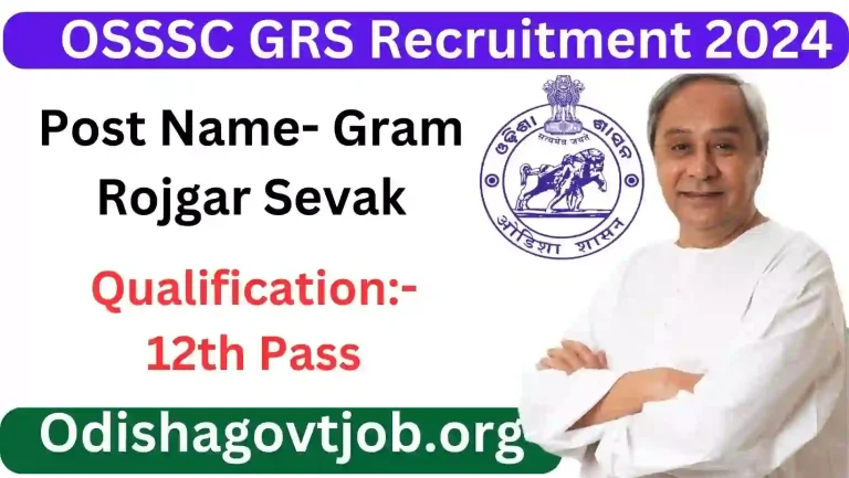 OSSSC GRS Recruitment 2024- Apply for various Panchayat Level GRS Vacancies, Odisha Free Jobs alert