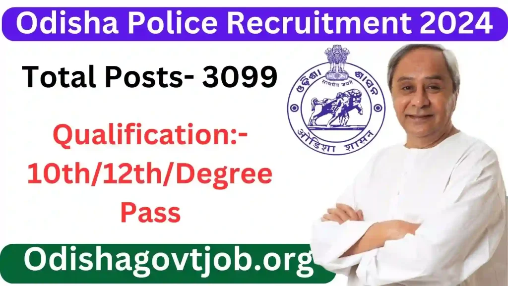 Odisha Police new Recruitment 2024