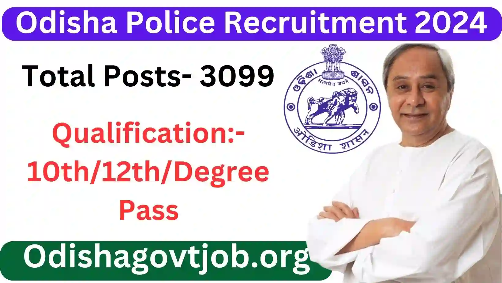 Odisha Police New Recruitment 2024- Apply Online For 3099 New Police ...