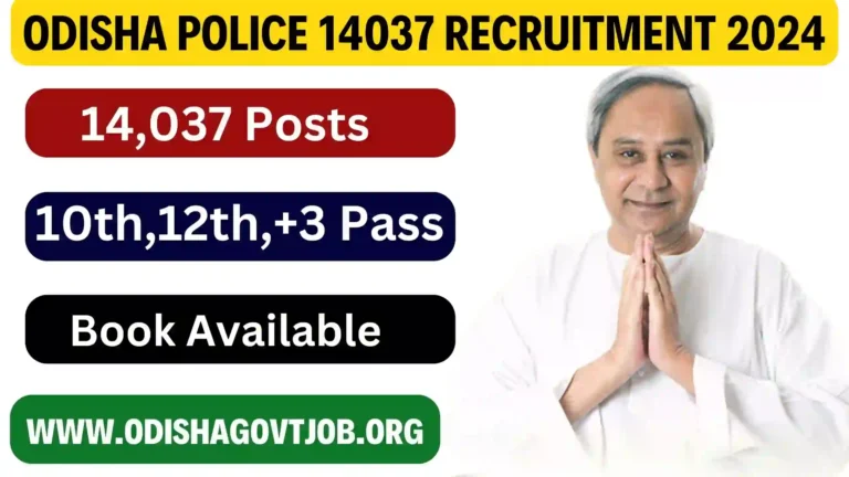 Odisha Police 14037 Recruitment 2024- Apply link available now for Odisha Police Jobs, Odisha Free Jobs alert