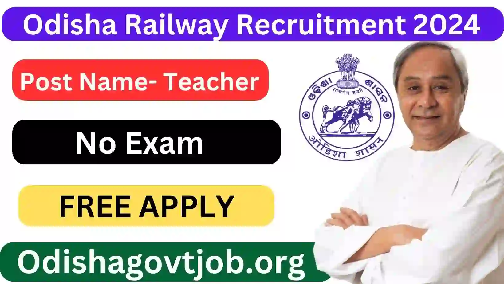 Odisha Railway Recruitment 2024