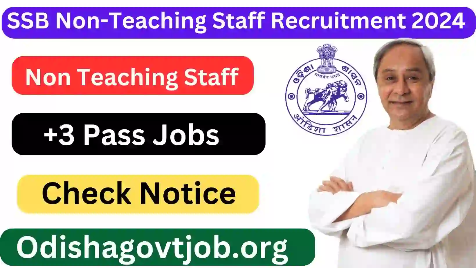 SSB Non-Teaching Staff Recruitment 2024