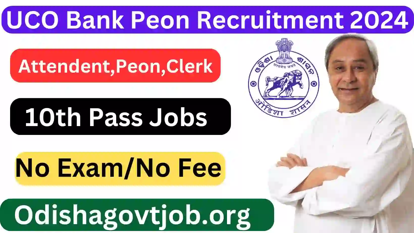 UCO Bank Peon Recruitment 2024