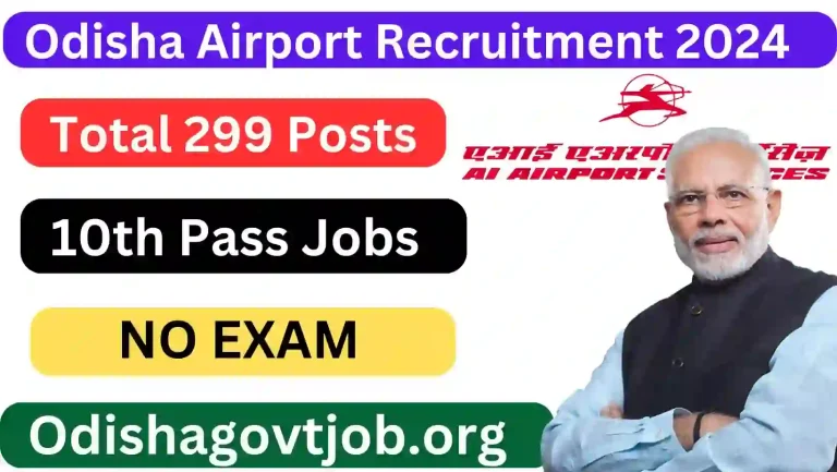 Odisha Airport Recruitment 2024- Apply link available for 299 Various Jobs in Airport, Bhubaneswar Airport Jobs