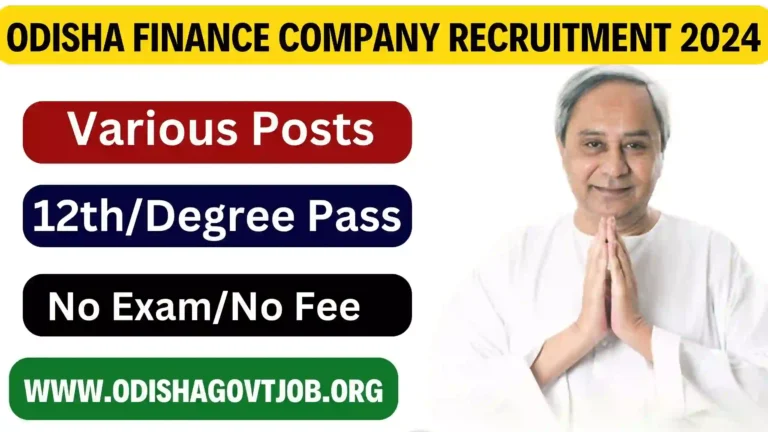 Odisha Finance Company Recruitment 2024- Apply link available for various 10th Pass Jobs, Odisha Govt Job