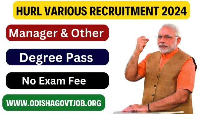 HURL Recruitment 2024- Apply online for 80 Manager & Other vacancies, Free Job alert