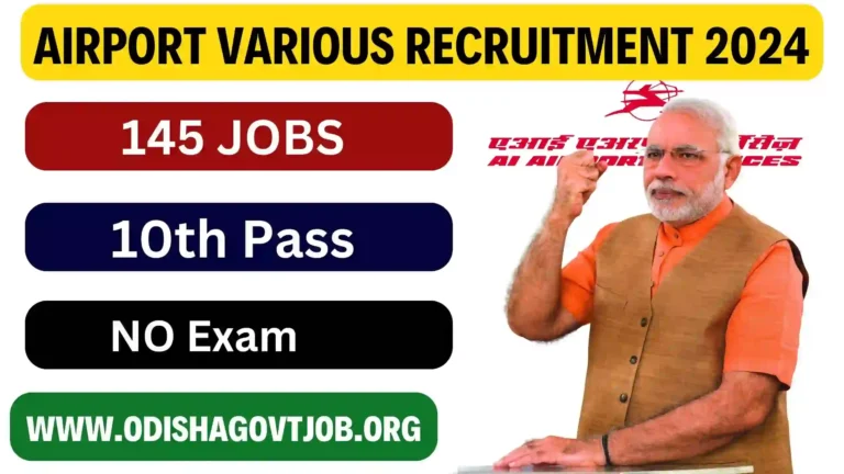 AIASL Recruitment 2024- Apply online for 145 various vacancies in Airport, Airport 10th Pass Job