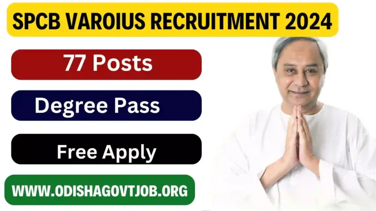 Odisha State Pollution Control Board Recruitment 2024- Apply link available for various vacancies, Odisha Govt Job