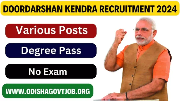 Bhubaneswar Doordarshan Kendra Recruitment 2024- Apply online for Marketing Executive Job, Odisha Govt Job