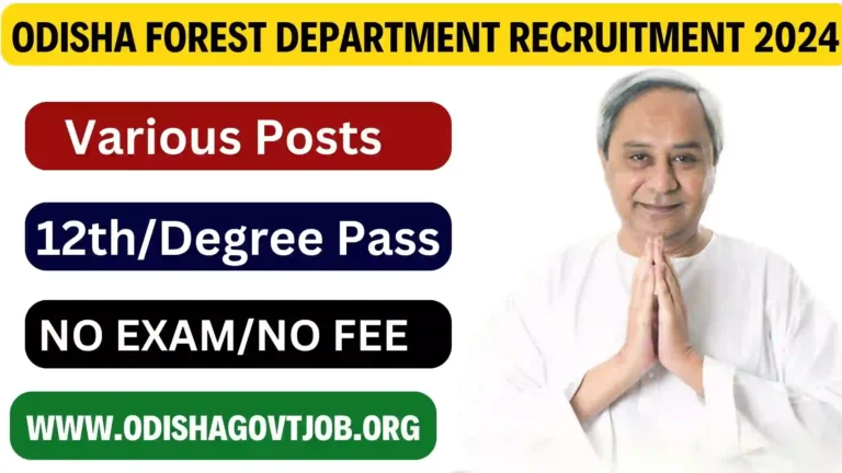 Odisha Forest Department Recruitment 2024- Apply link for DEO & Other Jobs, No Exam No apply fee