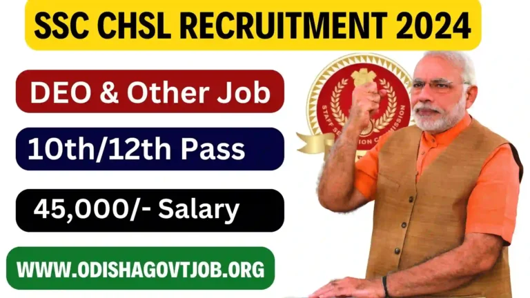 SSC CHSL Recruitment 2024 Apply online for various DEO, LDC & JSA Vacancies, SSC Free Job alert