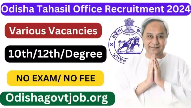 Odisha Tahasil Office Recruitment 2024- No Exam No Fee, Apply link available for various 10th Pass Job