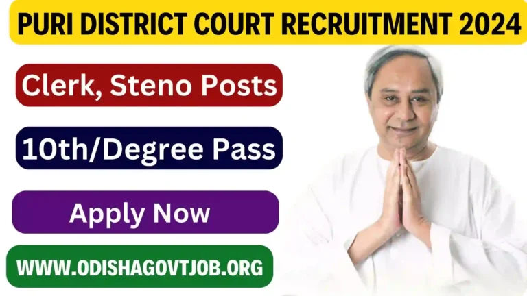 Puri District Court Recruitment 2024- Apply link available for Clerk & Other Jobs