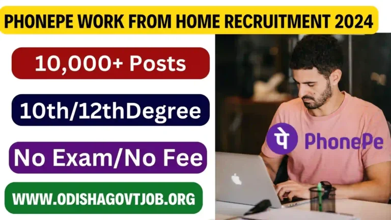 PhonePe Recruitment 2024- Apply link available for various Work From Home Jobs, PhonePe Work From Home Job