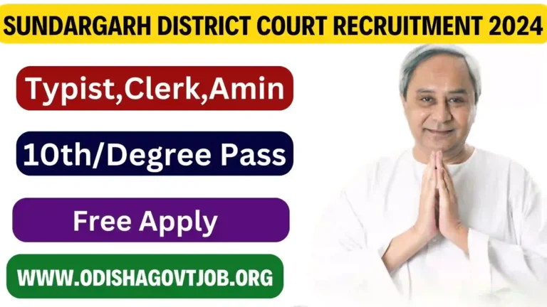 Sundargarh District Court Recruitment 2024- Apply link available for various Clerk & Other Jobs