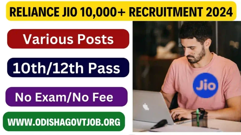 Reliance Jio Recruitment 2024- Work From Home Jobs, Jio Jobs 2024