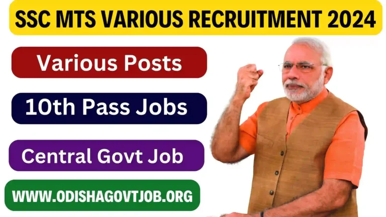 SSC MTS Recruitment 2024- Apply link available for Various 10th Pass MTS Jobs, Free Job alert