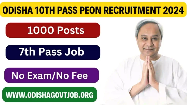 Odisha 10th Pass Peon Recruitment 2024- 1000+ Peon Jobs in Odisha, 10th Pass Peon Jobs