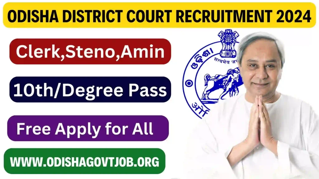 Malkangiri District Court Recruitment Apply Link Available Now For Clerk Steno And Other