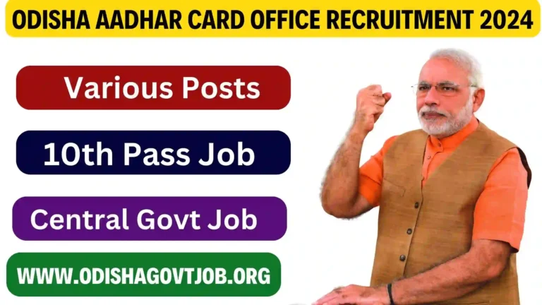 Odisha Aadhar Card Office Recruitment 2024- Apply link available now for 1500+ Jobs, Odisha Aadhar Card Job