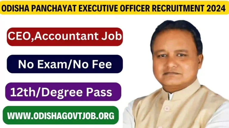 Odisha Panchayat Executive Officer Recruitment 2024- Apply link available now for Various Post, Odisha Govt Job