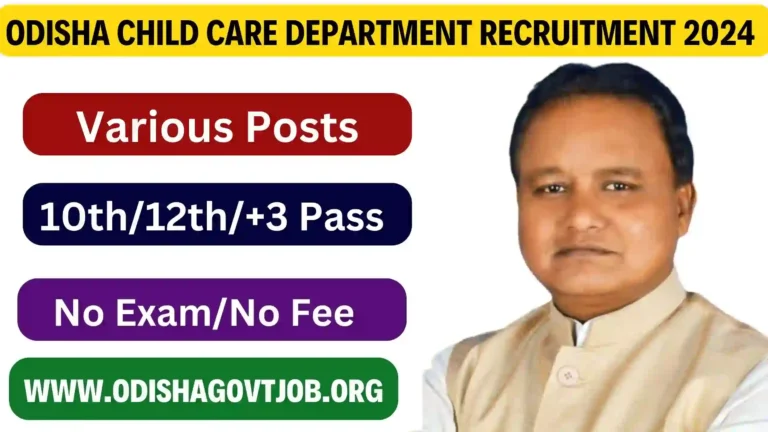 Odisha Child Care Department Recruitment 2024- Apply link available now, Odisha Govt Jobs