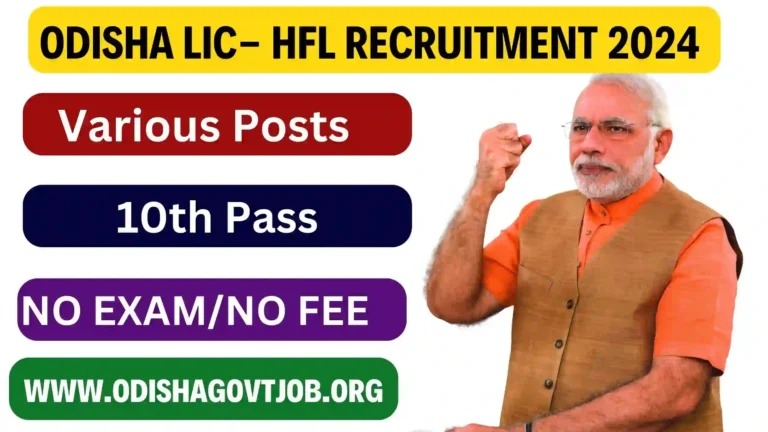 Odisha LIC- HFL Recruitment 2024- 10th Pass LIC Jobs in Odisha