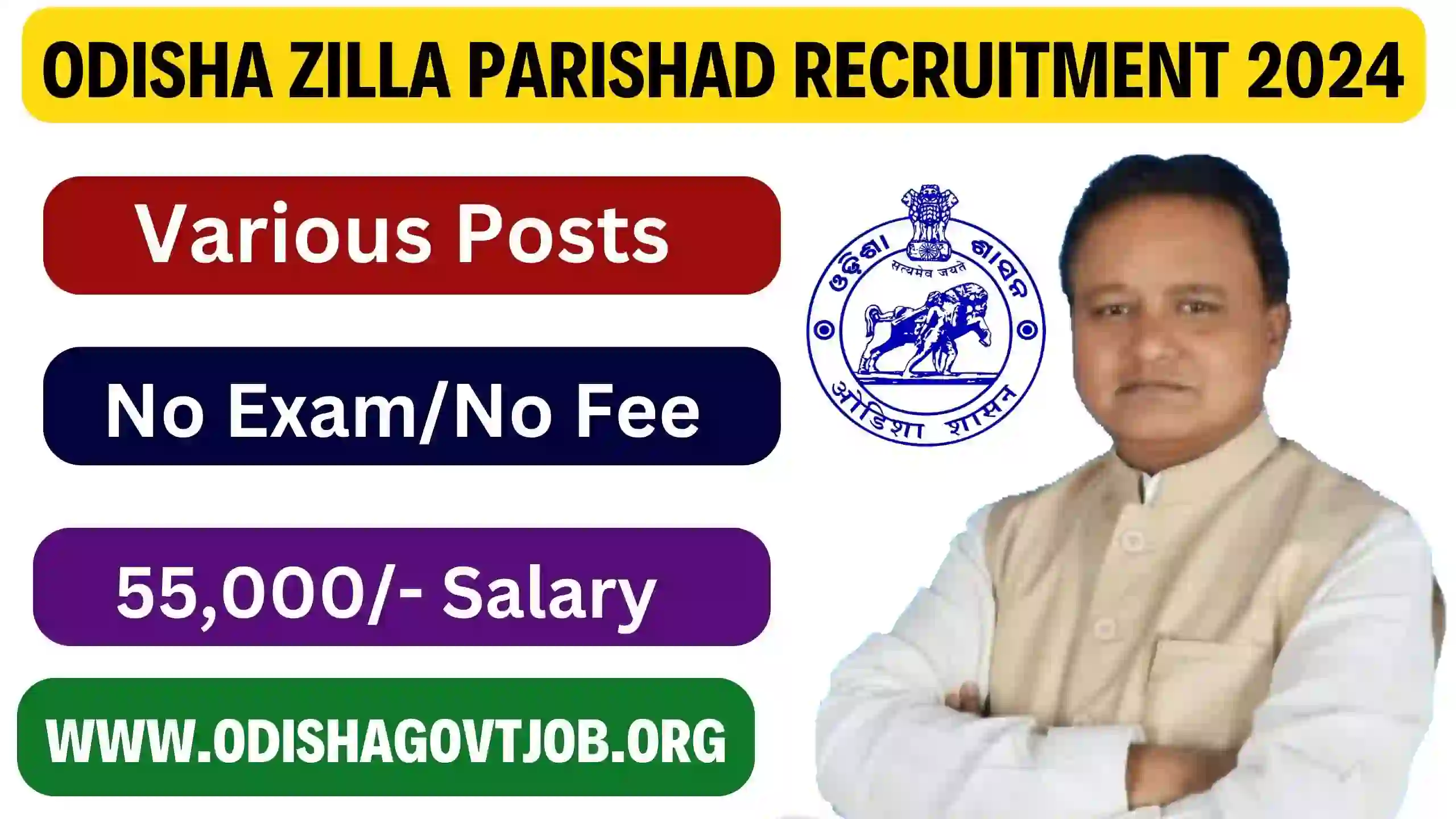 Odisha Zilla Parishad Recruitment 2024