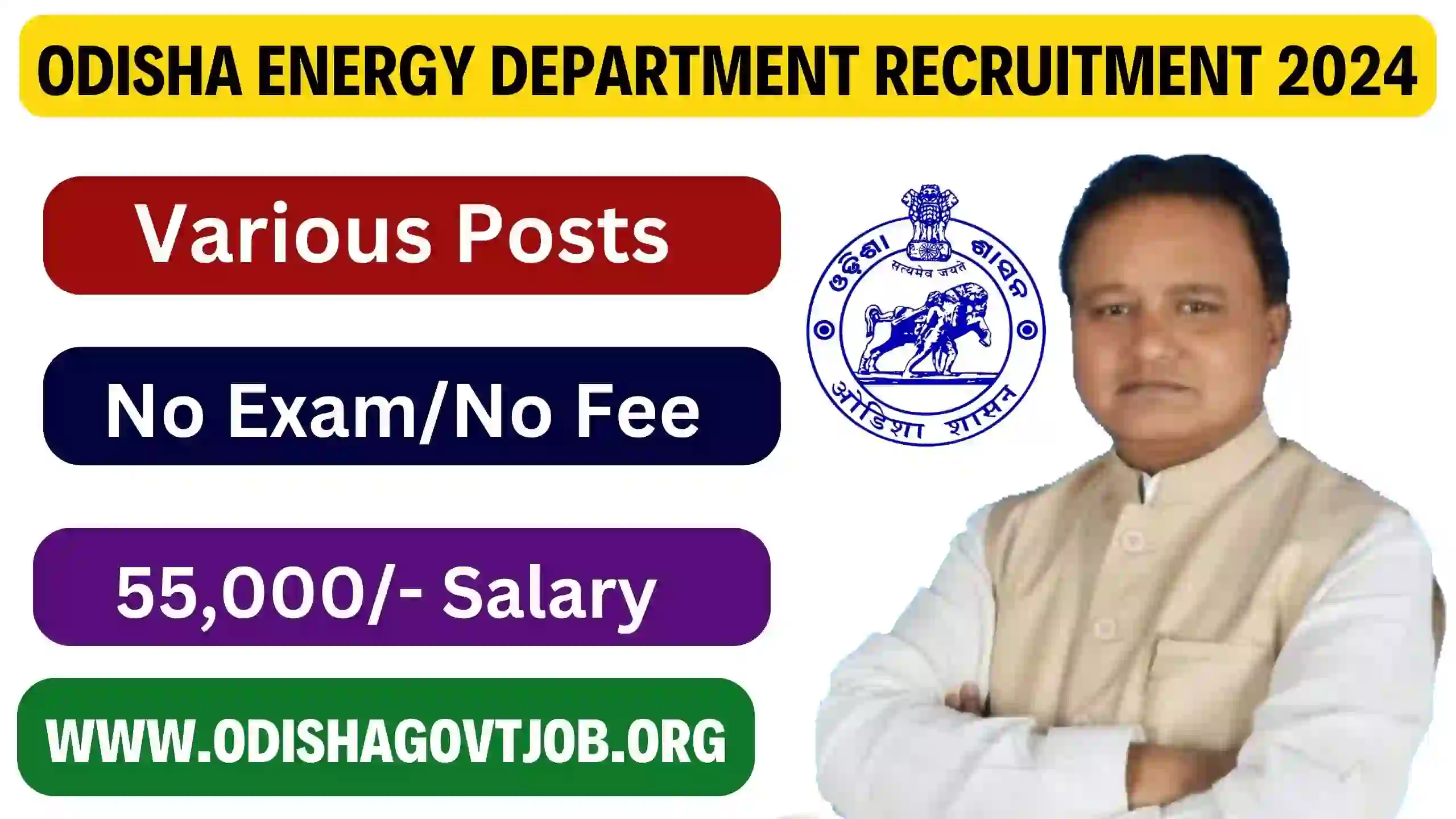 Odisha Energy Department Recruitment 2024