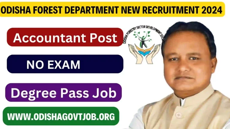 Odisha Forest Department New Recruitment 2024- Apply link available now for FAO Jobs, Odisha Govt jobs