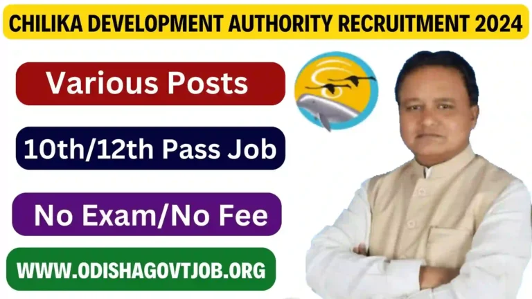 Chilika Development Authority Recruitment 2024- Apply link available now for various Jobs, Odisha Govt Jobs