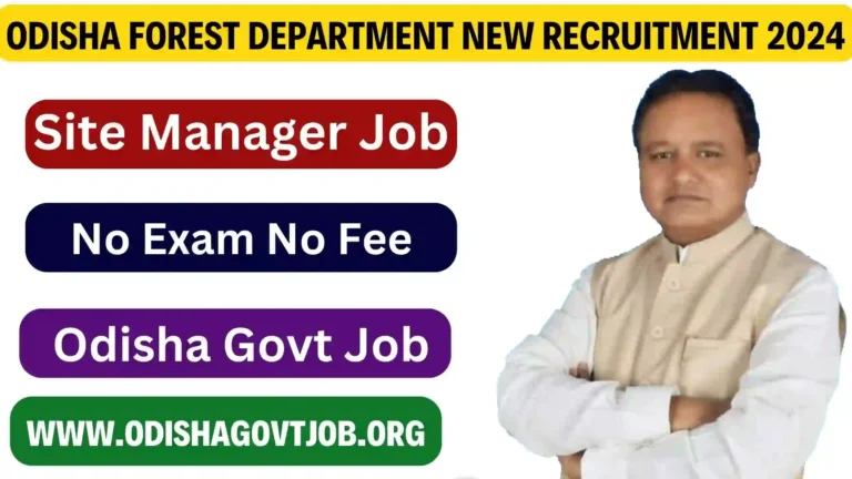 Odisha Forest Department New Recruitment 2024- Apply link available now for various Site Manager Jobs