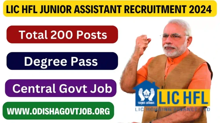 LIC HFL Junior Assistant Recruitment 2024- Apply link available now for 200 Posts, Free Job alert