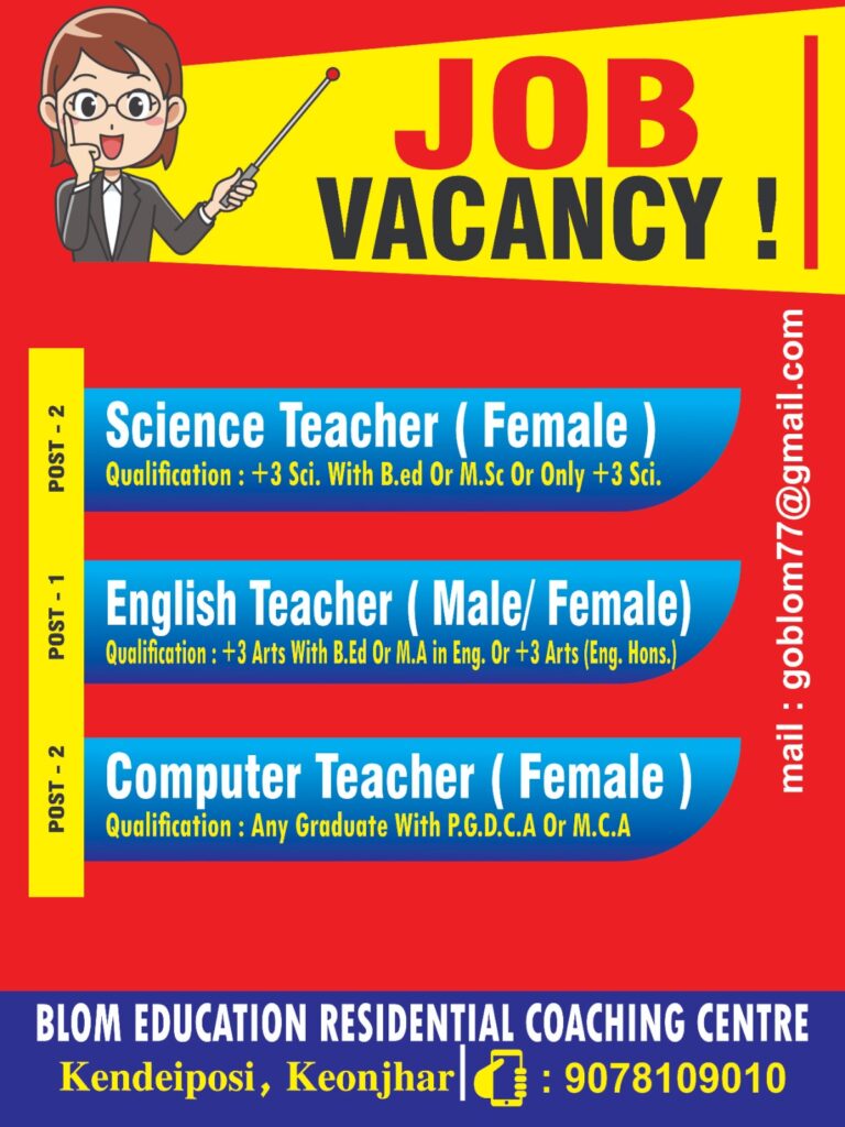 Blom Education Teacher Recruitment 2024- Apply link available now, Odisha Teachers Job